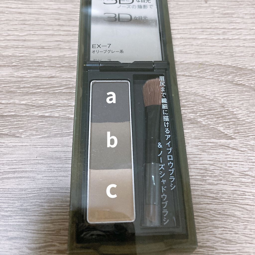 ケイト デザイニングアイブロウ3D EX-7 オリーブグレー(本体)/KATE/パウダーアイブロウを使ったクチコミ（2枚目）