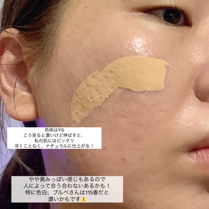 ザ リクイド ファンデーション/SUQQU/リキッドファンデーションを使ったクチコミ(5枚目)