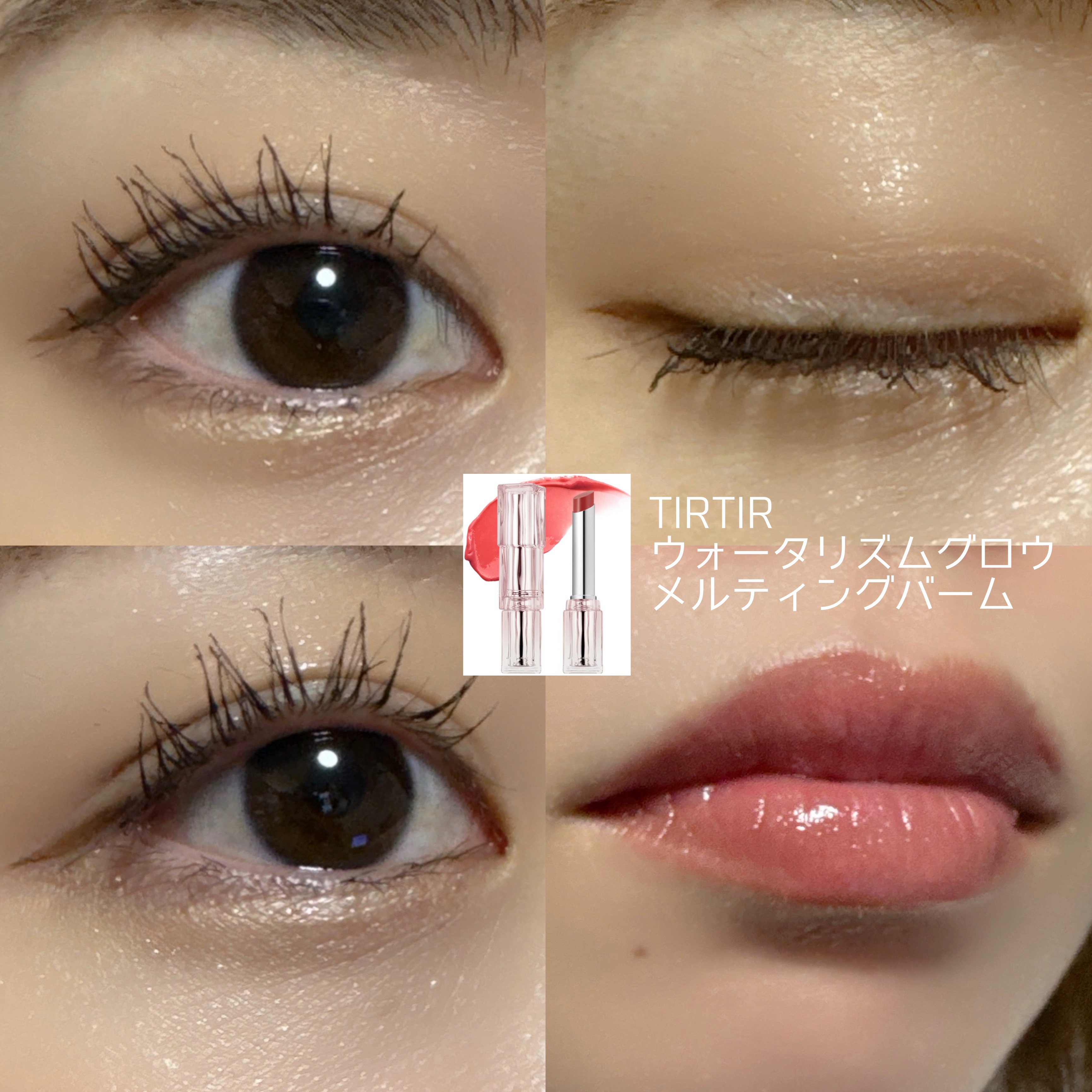 オールデイ ボリュームアンドカールマスカラ ブラック(限定パッケージ)/Milk Touch/マスカラを使ったクチコミ（3枚目）