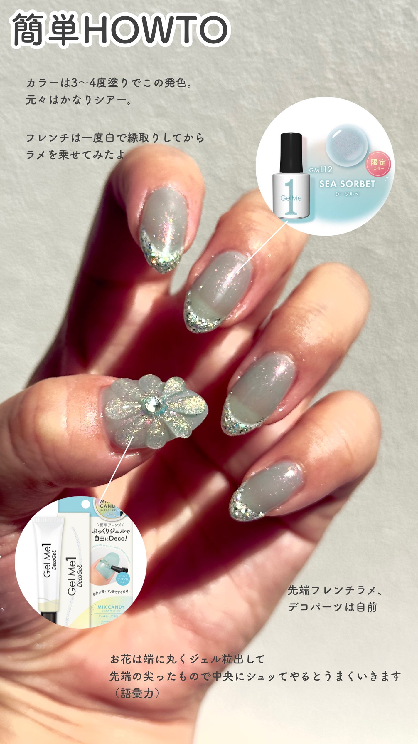 ジェルネイル/ジェルミーワン/ジェルネイルを使ったクチコミ(3枚目)