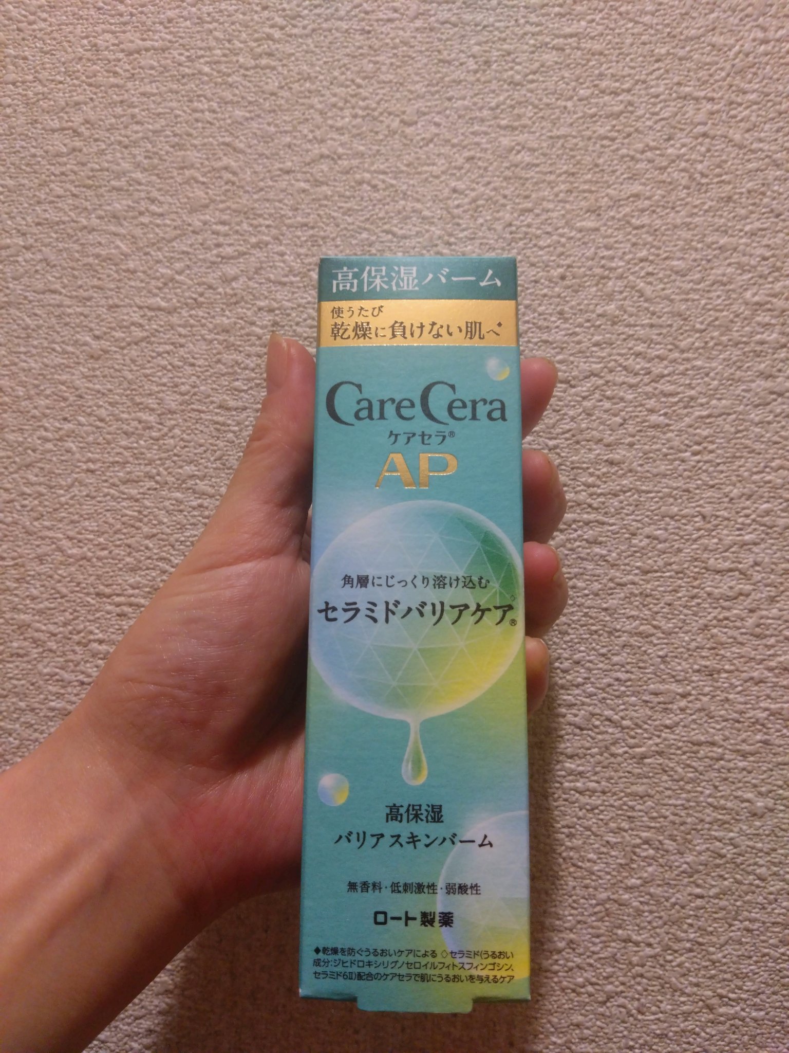 18カラーアイパレット/U R GLAM/アイシャドウパレットを使ったクチコミ（1枚目）