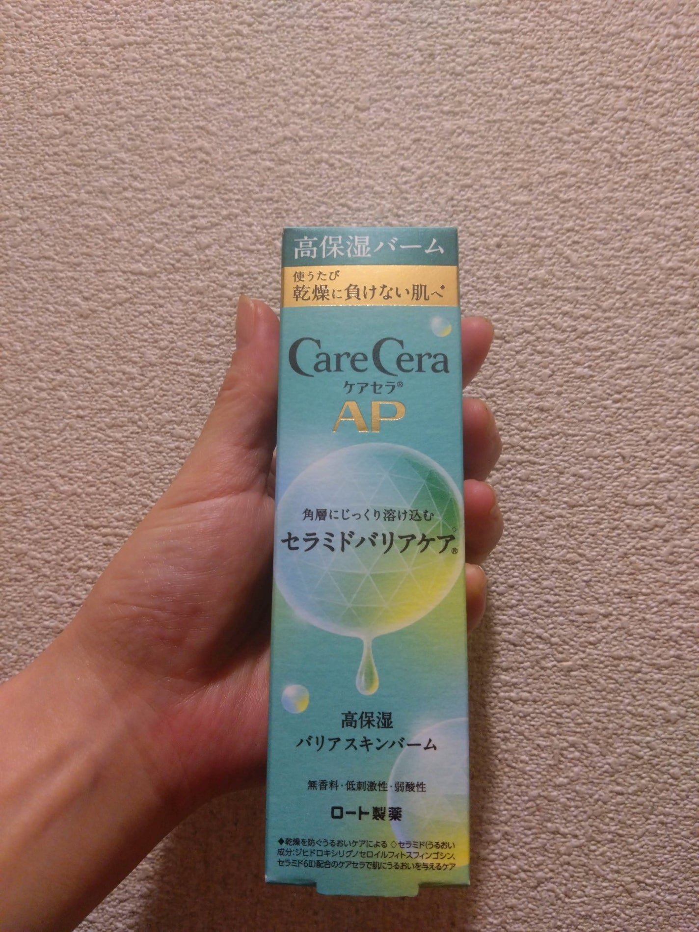 クリームファンデーションN/media/クリーム・エマルジョンファンデーションを使ったクチコミ(1枚目)