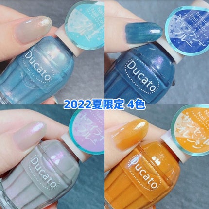 ナチュラルネイルカラーN/デュカート/マニキュアを使ったクチコミ(8枚目)