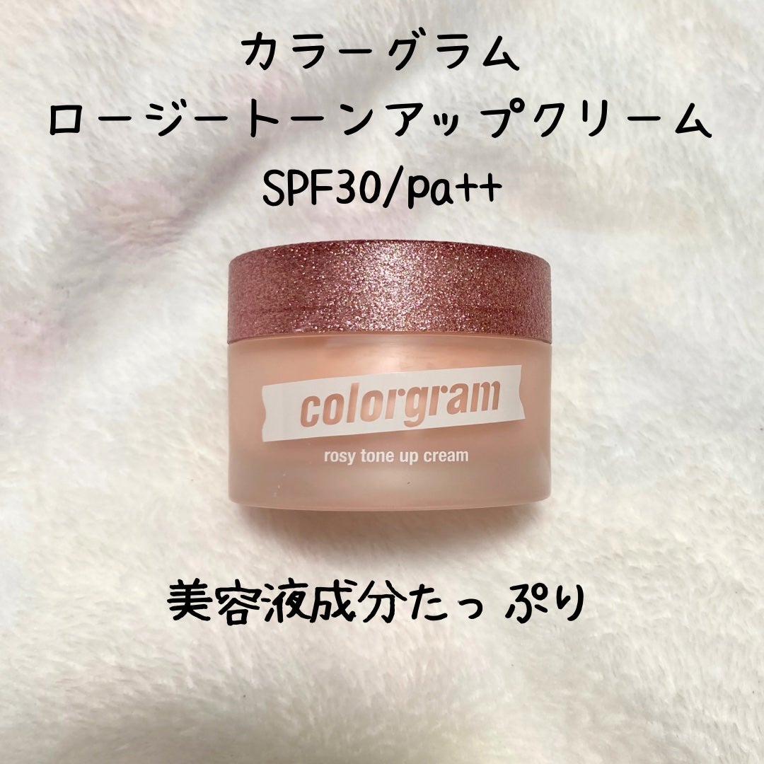 ロージー トーンアップクリーム /Colorgram/化粧下地を使ったクチコミ(1枚目)