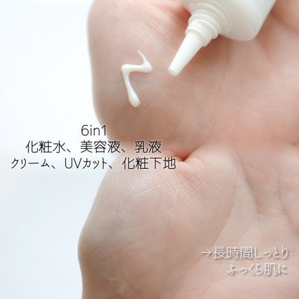 乾燥さん 保湿力スキンケア下地 /乾燥さん/化粧下地を使ったクチコミ(2枚目)