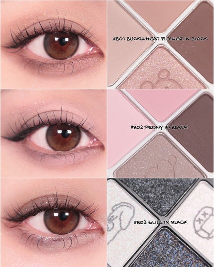 ベターザンアイズ/rom&nd/アイシャドウパレットを使ったクチコミ(8枚目)