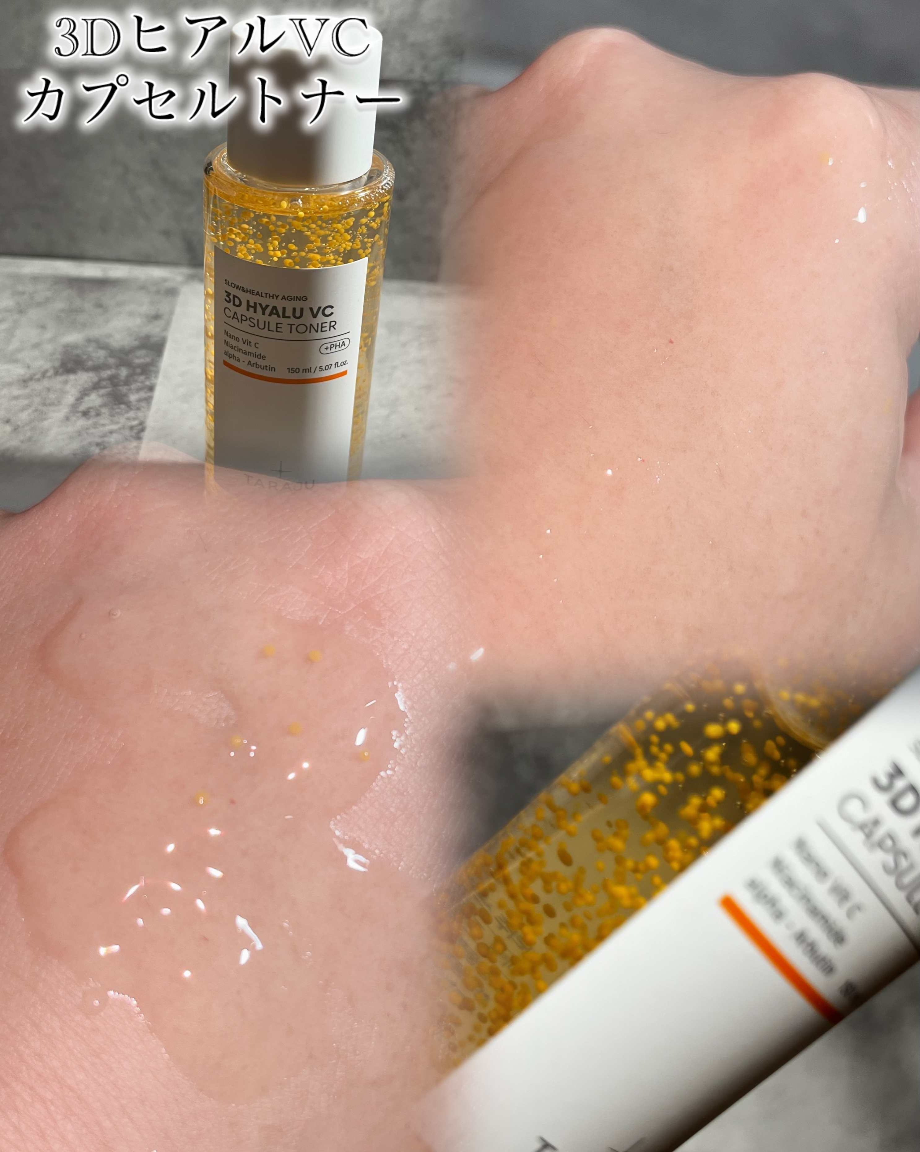 を使ったクチコミ（2枚目）