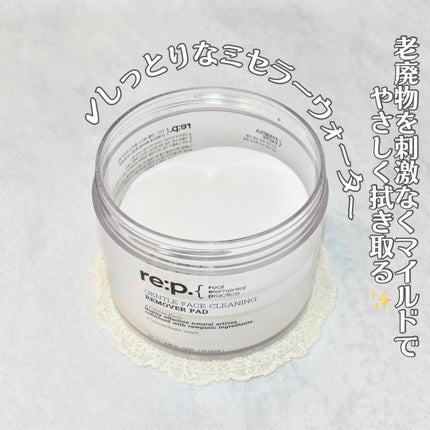 ジェントル フェイス クリーニング リムーバー パッド/RE:P/トナーパッドを使ったクチコミ(3枚目)