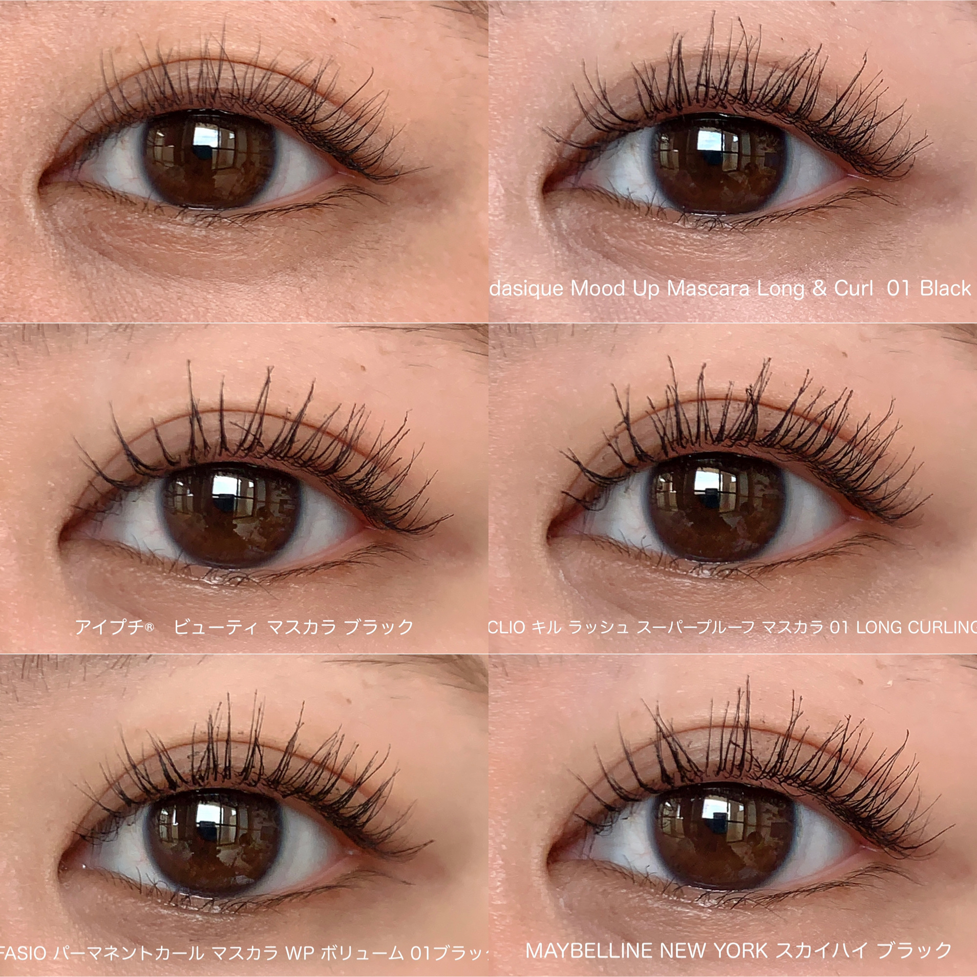 キル ラッシュ スーパープルーフ マスカラ/CLIO/マスカラを使ったクチコミ（2枚目）