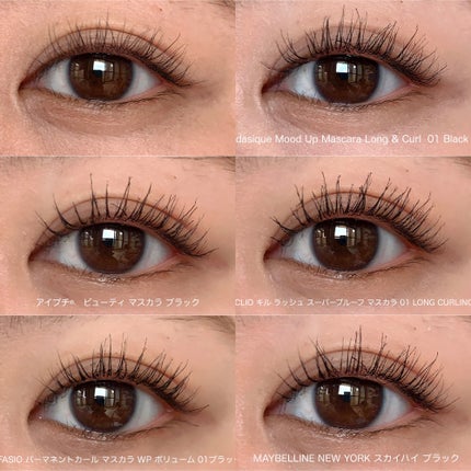 パーマネントカール マスカラ WP(ボリューム)/FASIO/マスカラを使ったクチコミ(2枚目)