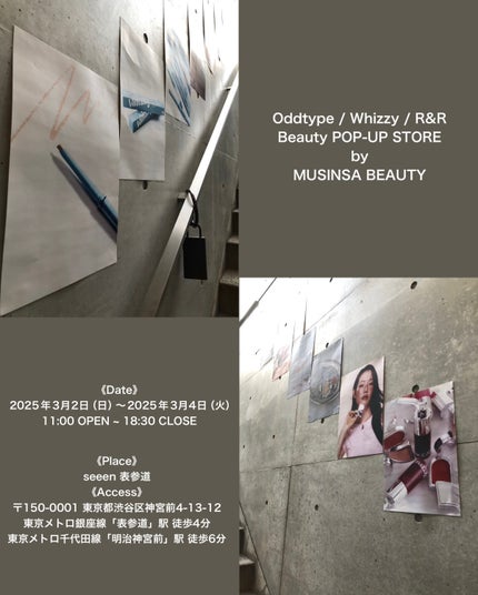 アンシーン ミラーティント/Oddtype/リップティントを使ったクチコミ(10枚目)