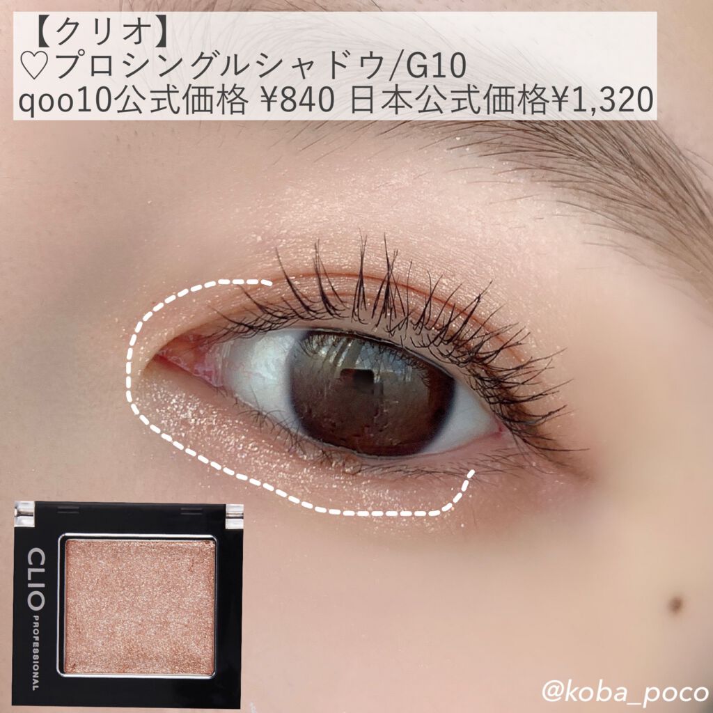 ナチュラル チークN/CEZANNE/パウダーチークを使ったクチコミ(4枚目)