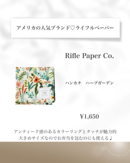 ピローミスト/サンタール・エ・ボーテ/ファブリックミストを使ったクチコミ(7枚目)