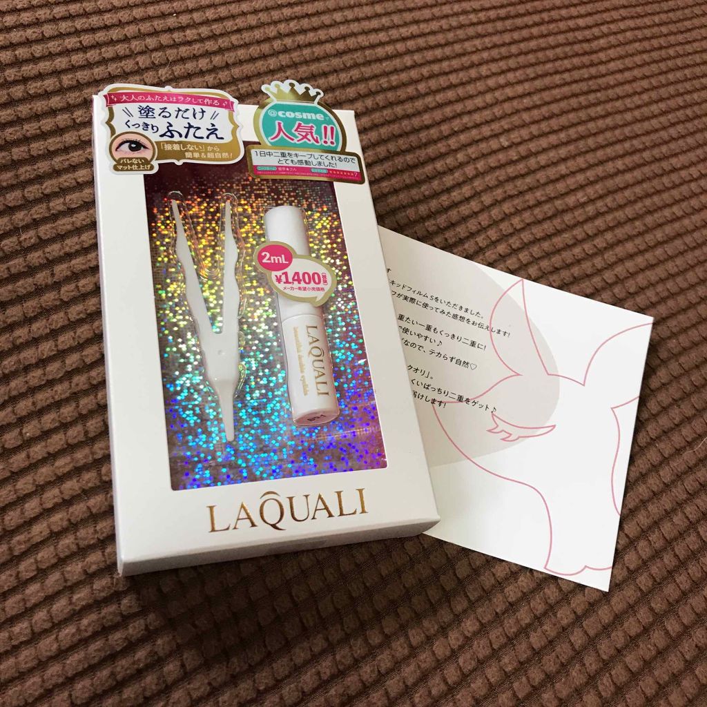 リキッドフィルム/ラクオリ/二重まぶた用アイテムを使ったクチコミ（2枚目）