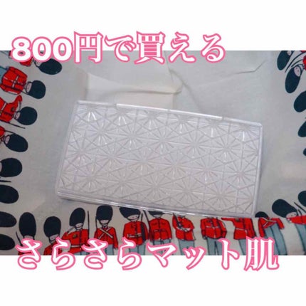 UVファンデーション EXプレミアム/CEZANNE/パウダーファンデーションを使ったクチコミ(1枚目)