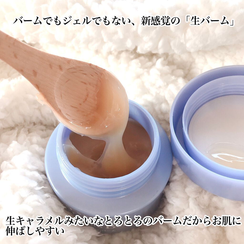 パーフェクトメルティングバーム/SENKA(専科)/クレンジングバームを使ったクチコミ(3枚目)