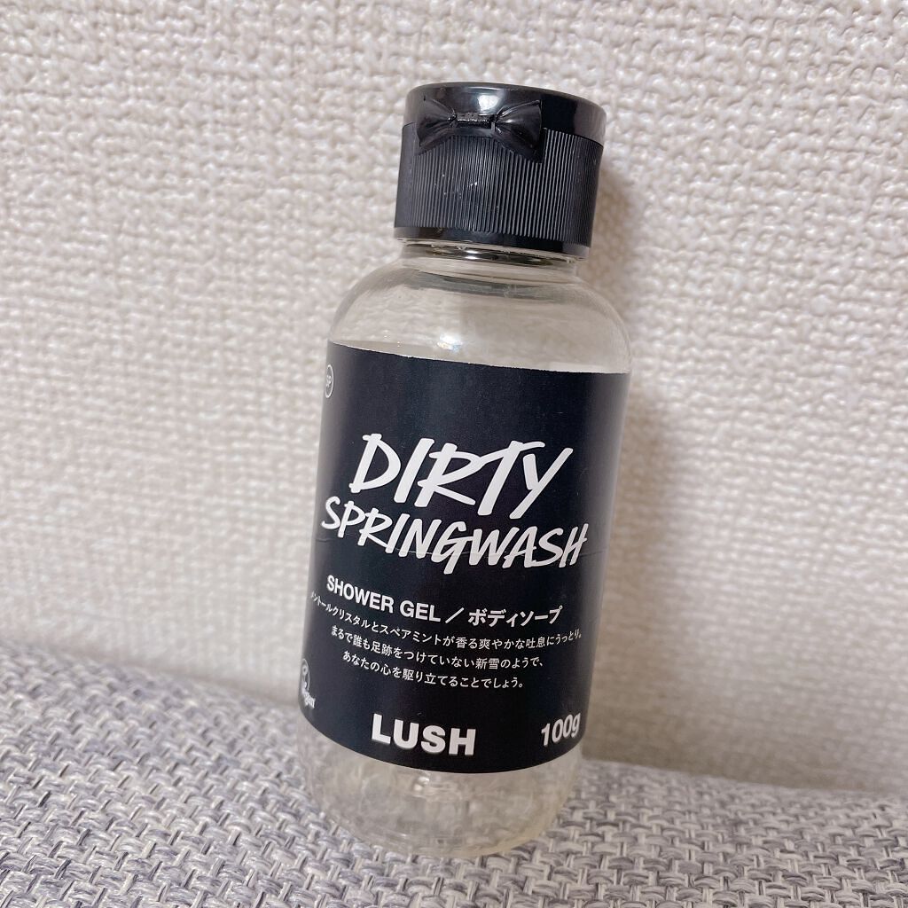 【試してみた】Dirty スプリングウォッシュ／ラッシュ | LIPS
