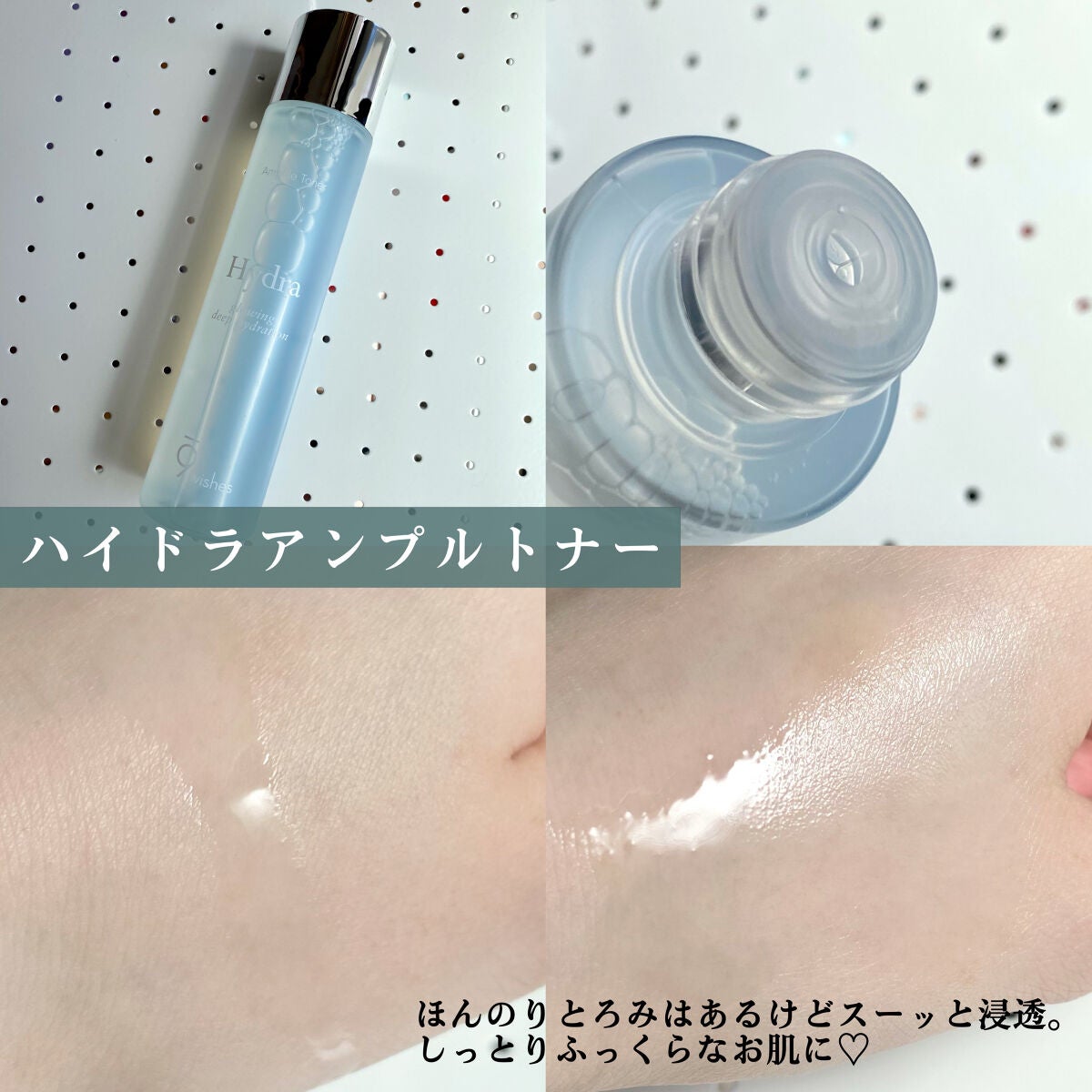 パーフェクト アンプル セラム イドラ/9Wishes/美容液を使ったクチコミ(2枚目)