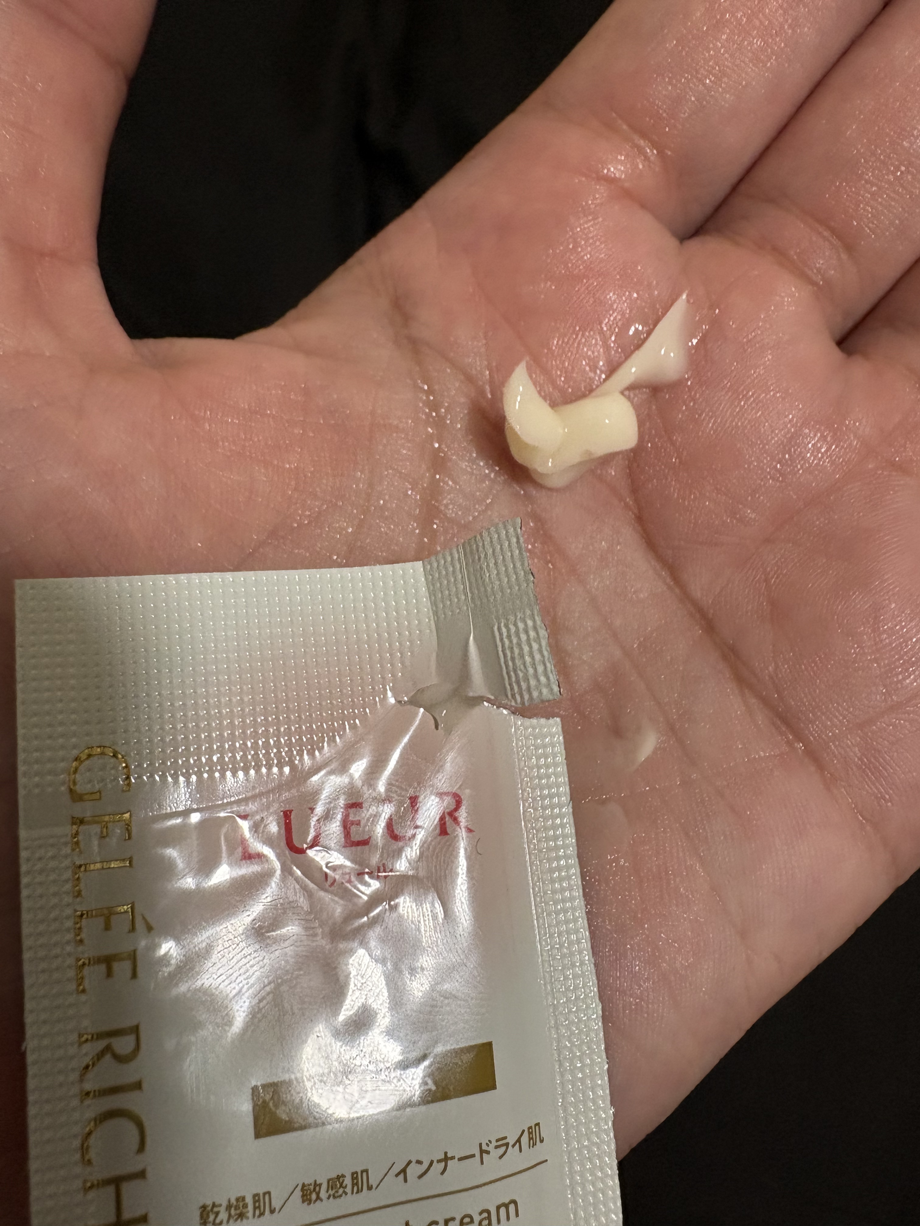 リュール トリートメントクリーム/ジュレリッチ/フェイスクリームを使ったクチコミ（2枚目）