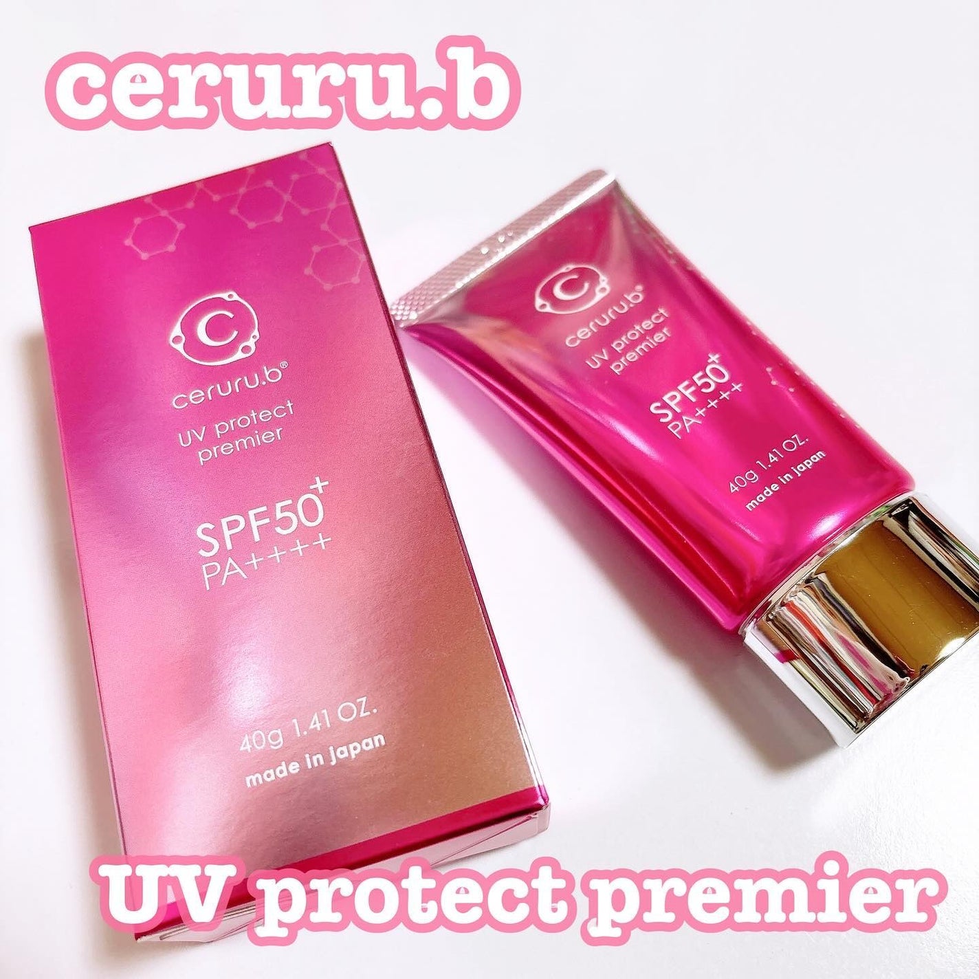 LENA on LIPS 「.▷ceruru.b/セルルUVプロテクトプレミアUVカット+..」(1枚目)