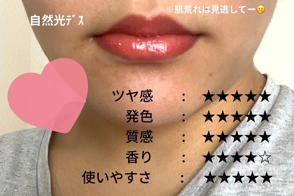 ミネラルカラーセラム/ONLY MINERALS/リップグロスを使ったクチコミ(2枚目)