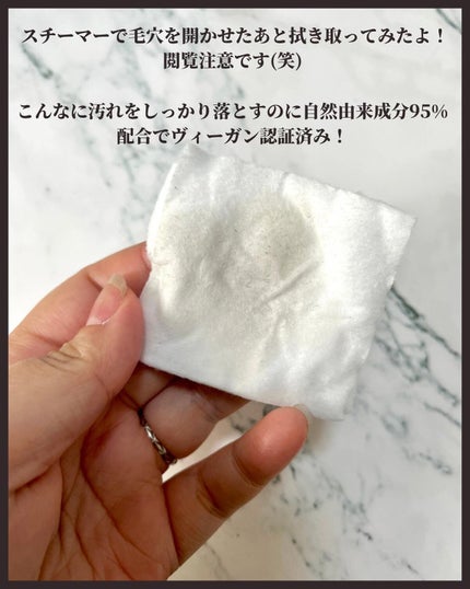 バリアサイクルトナー/P.CALM/化粧水を使ったクチコミ(4枚目)