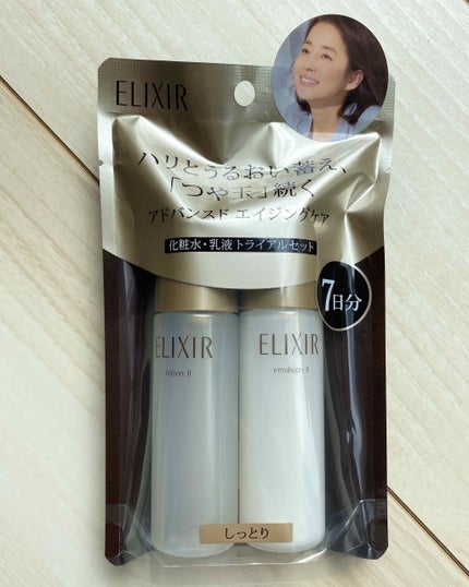 エリクシール アドバンスト エマルジョン TII/エリクシール/乳液を使ったクチコミ(1枚目)