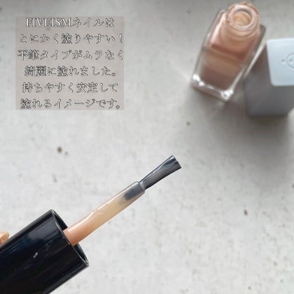 ネイルアーマー/FIVEISM×THREE/マニキュアを使ったクチコミ(4枚目)