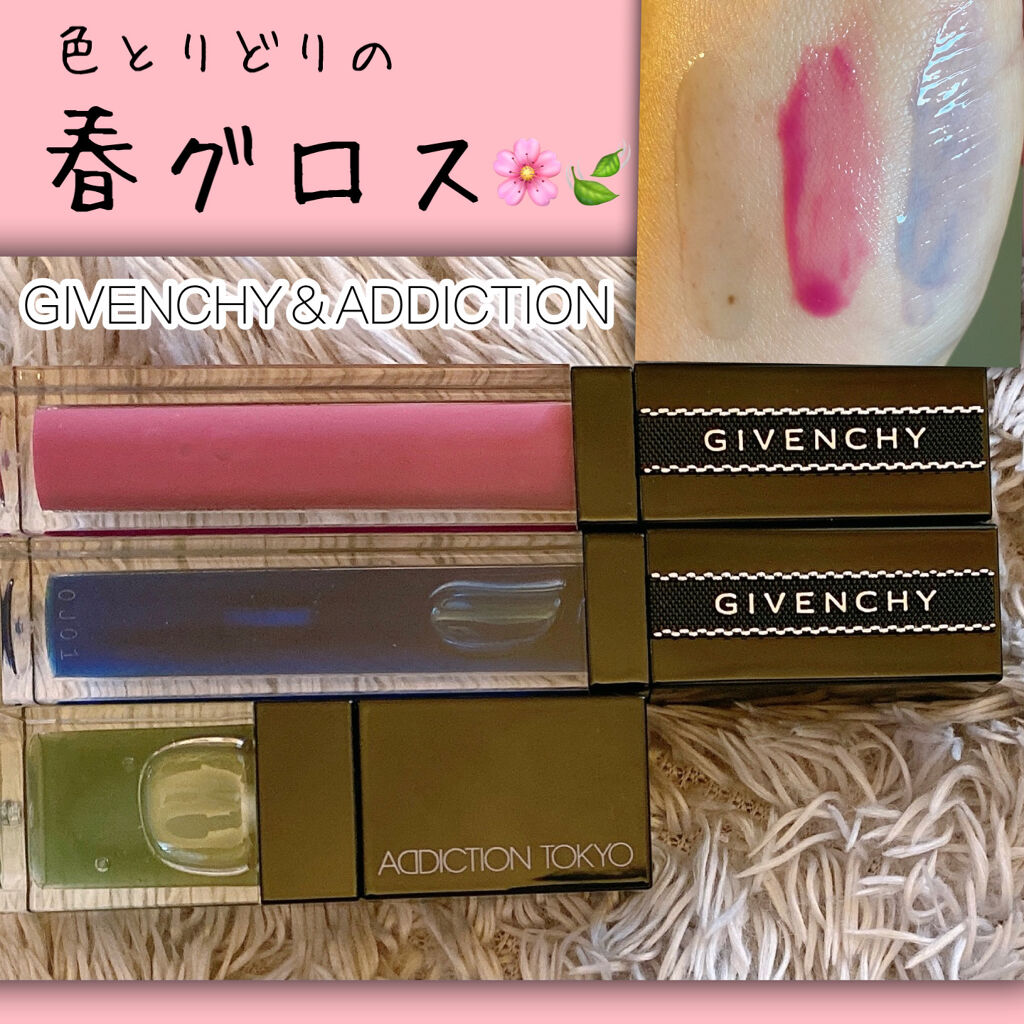 グロス・アンテルディ/GIVENCHY/リップグロスを使ったクチコミ（1枚目）