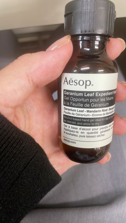 ゼラニウム エクスペディエントハンドジェル/Aesop/ハンドジェルを使ったクチコミ(1枚目)