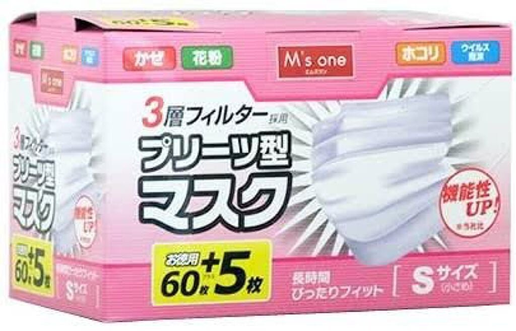 ✢LiLy✢ on LIPS 「◎マスクレビュー◎元々職場がマスク必須で、支給されるので基本的..」(2枚目)