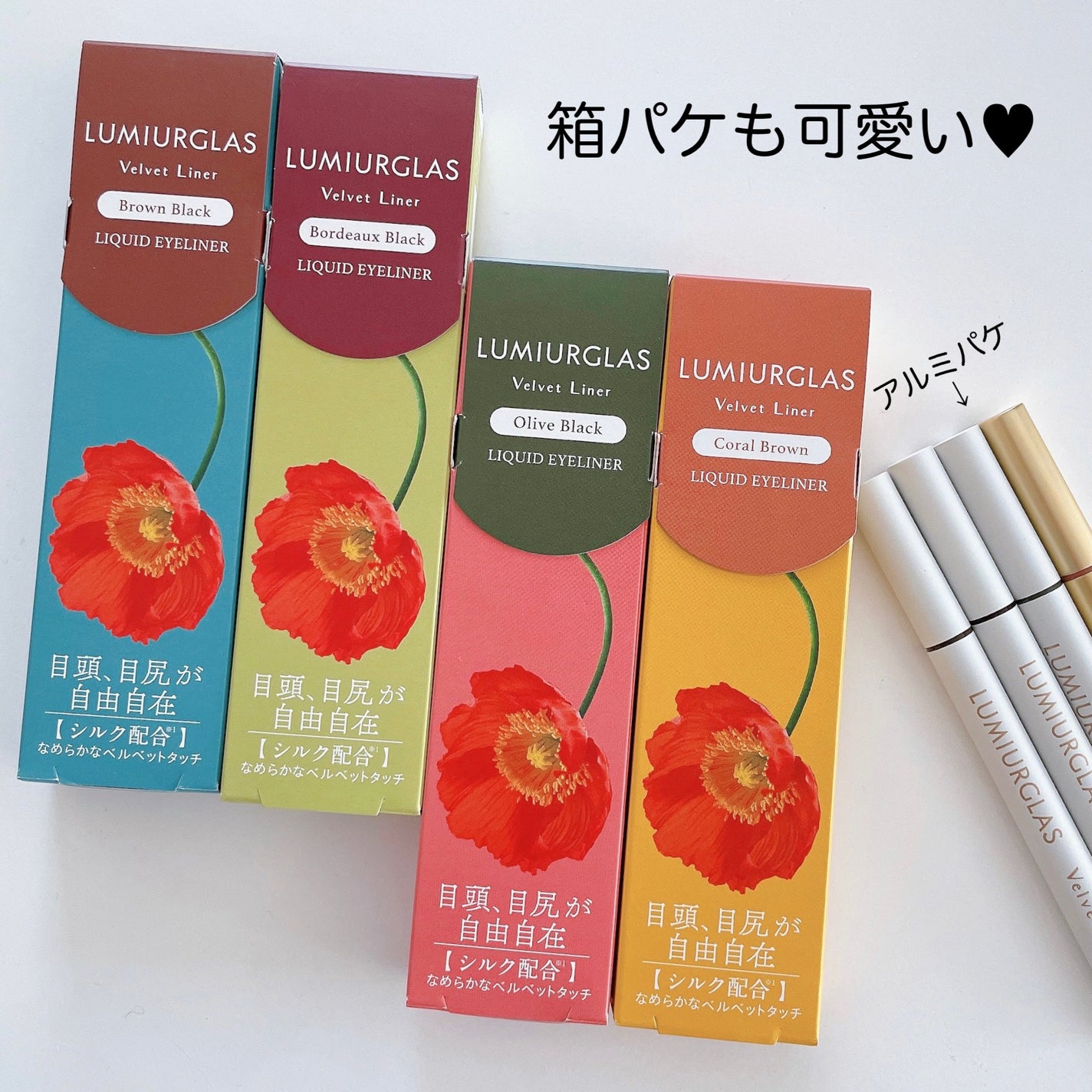 ベルベットライナー/LUMIURGLAS/リキッドアイライナーを使ったクチコミ(2枚目)