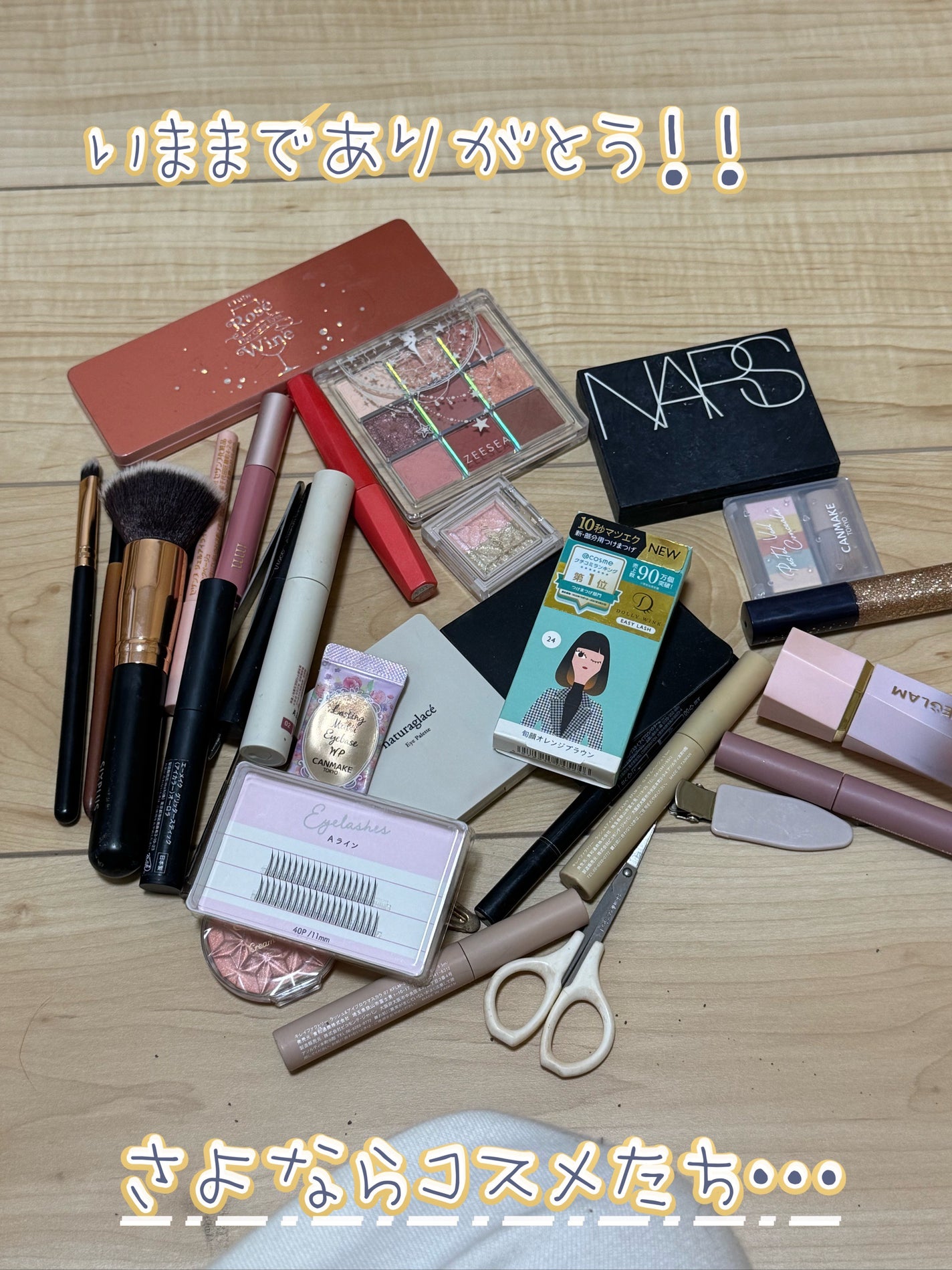 しおり on LIPS 「年末間に合わなかったコスメ断捨離(◡̈)/♥︎私ごとですが年末..」(10枚目)