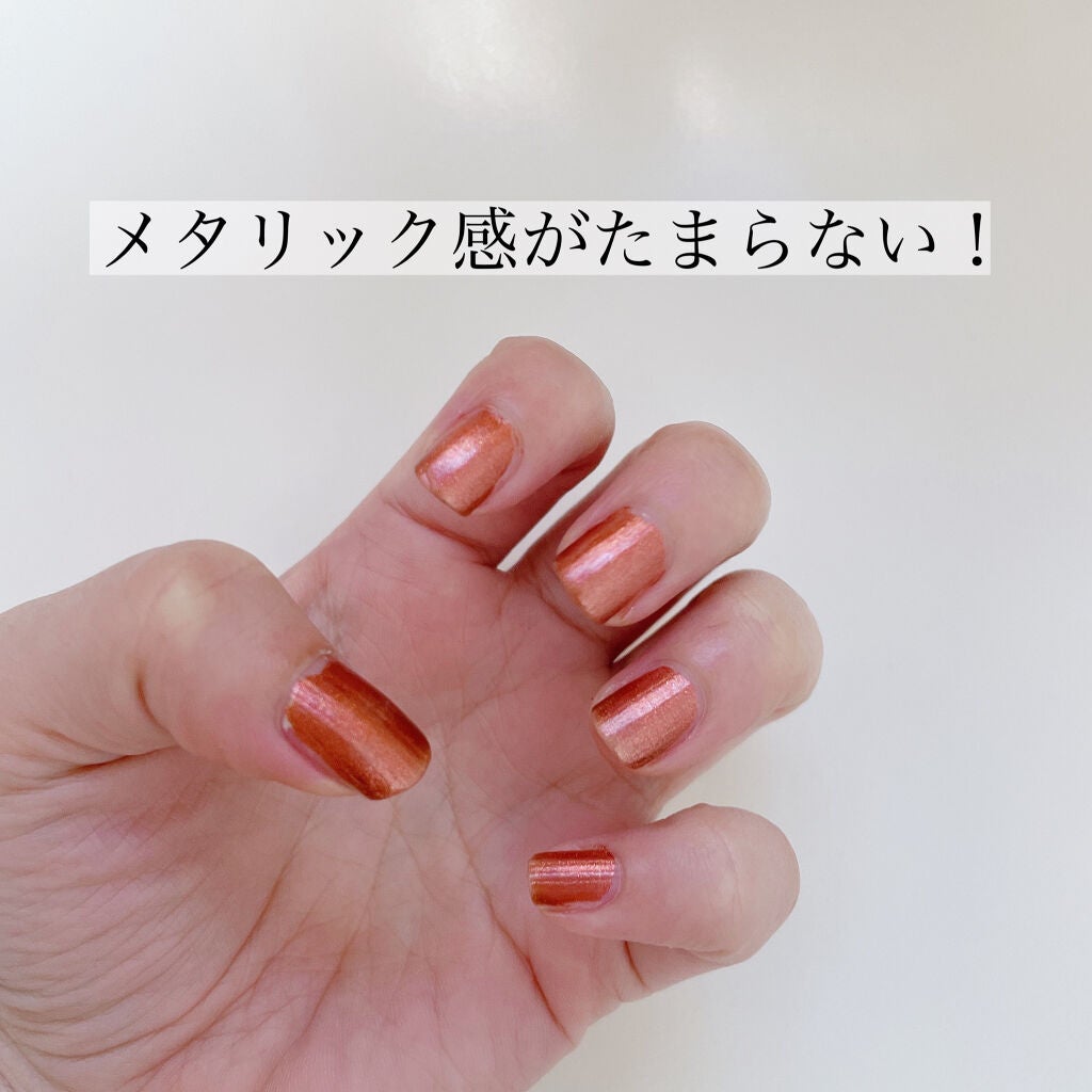 カラフルネイルズ/キャンメイク/マニキュアを使ったクチコミ(2枚目)