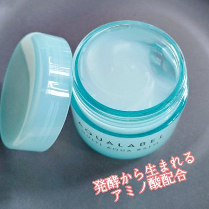 マルチアクアバーム/アクアレーベル/フェイスバームを使ったクチコミ(2枚目)