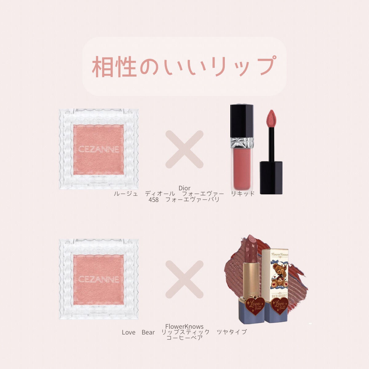 シングルカラーアイシャドウ/CEZANNE/単色アイシャドウを使ったクチコミ(3枚目)