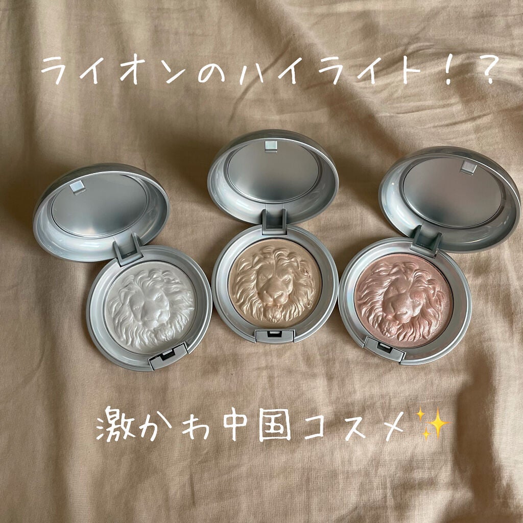 LION HIGHLIGHTING POWDER/KEY ANIMATOR /パウダーハイライトを使ったクチコミ(1枚目)