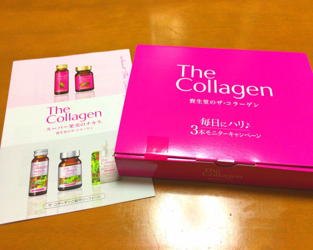 ザ・コラーゲン リッチリッチ＜ドリンク＞/ザ・コラーゲン/美容ドリンクを使ったクチコミ（1枚目）