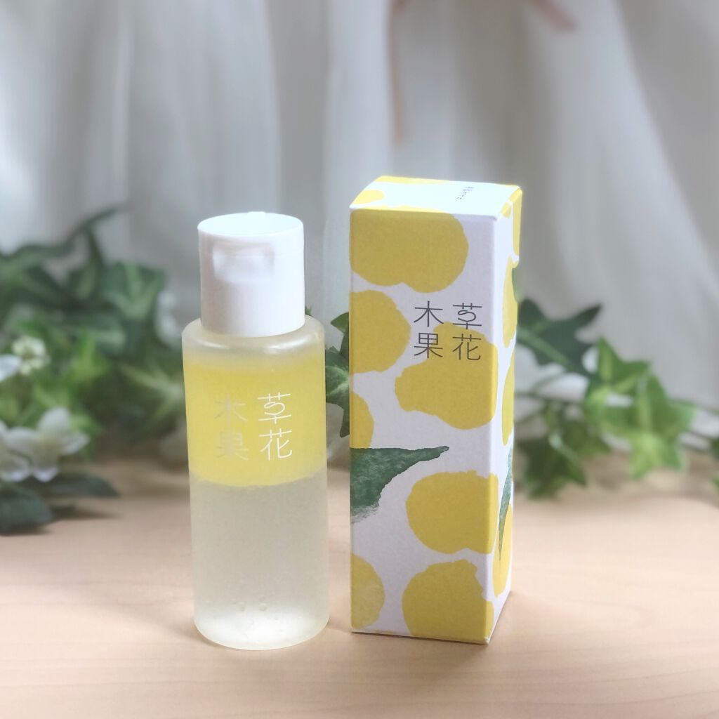 草花木果 ゆずの恵み 美容オイルのクチコミ「草花木果 ゆずの恵み 美容オイル

新発売から2ヶ月で完売したほどの人気商品。
とても気になっ.....」（1枚目）