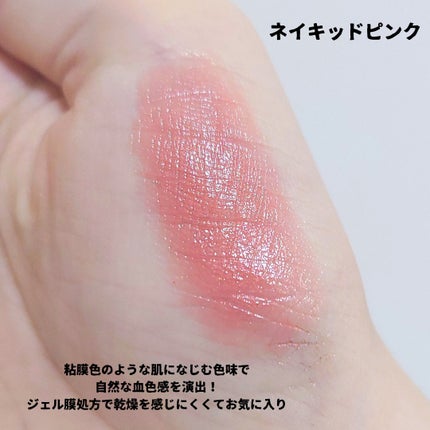 &be シアーリップ ネイキッドピンク/&be/口紅の画像