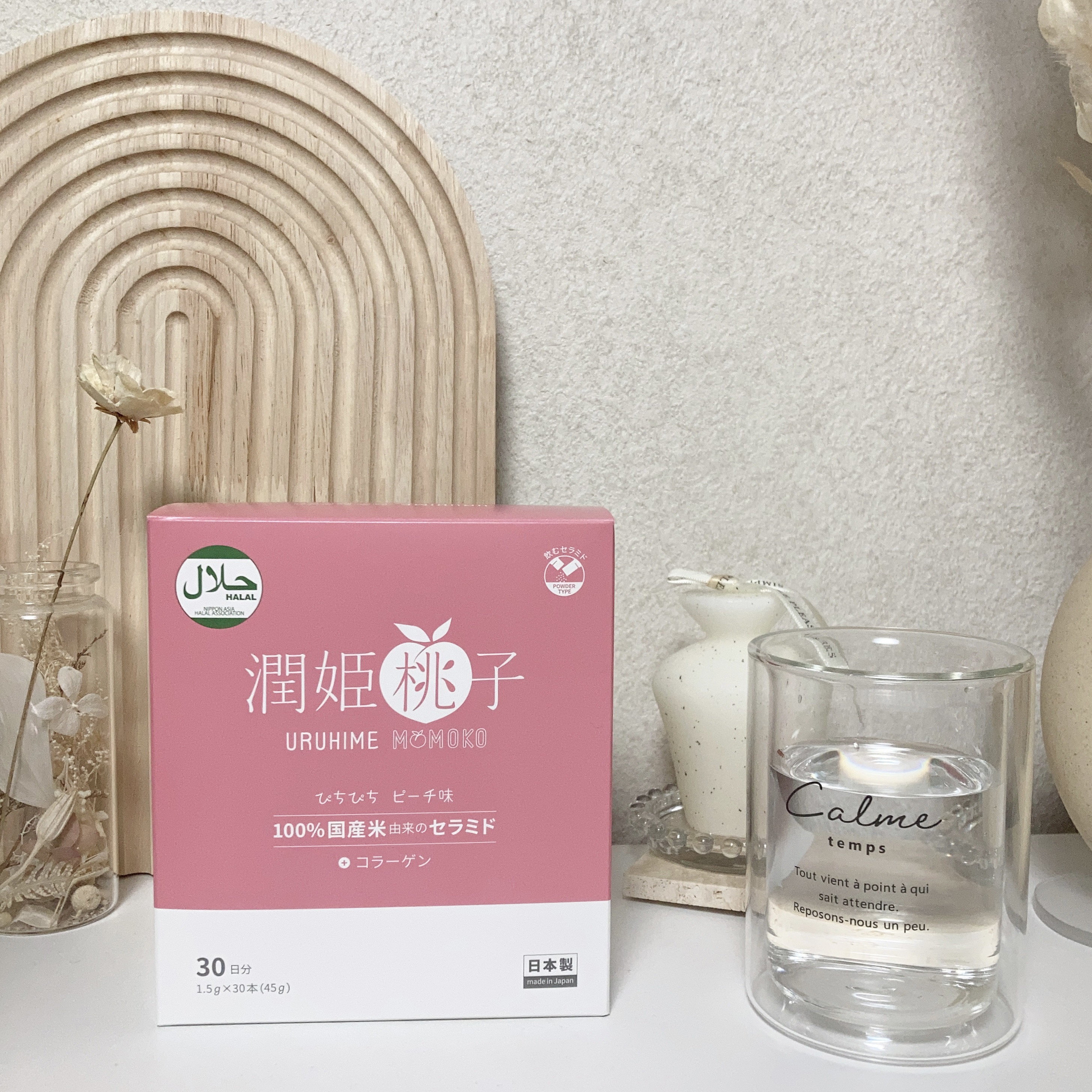 潤姫桃子/潤姫桃子/美容サプリメントを使ったクチコミ（3枚目）