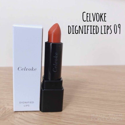 ディグニファイド リップス/Celvoke/口紅を使ったクチコミ(1枚目)