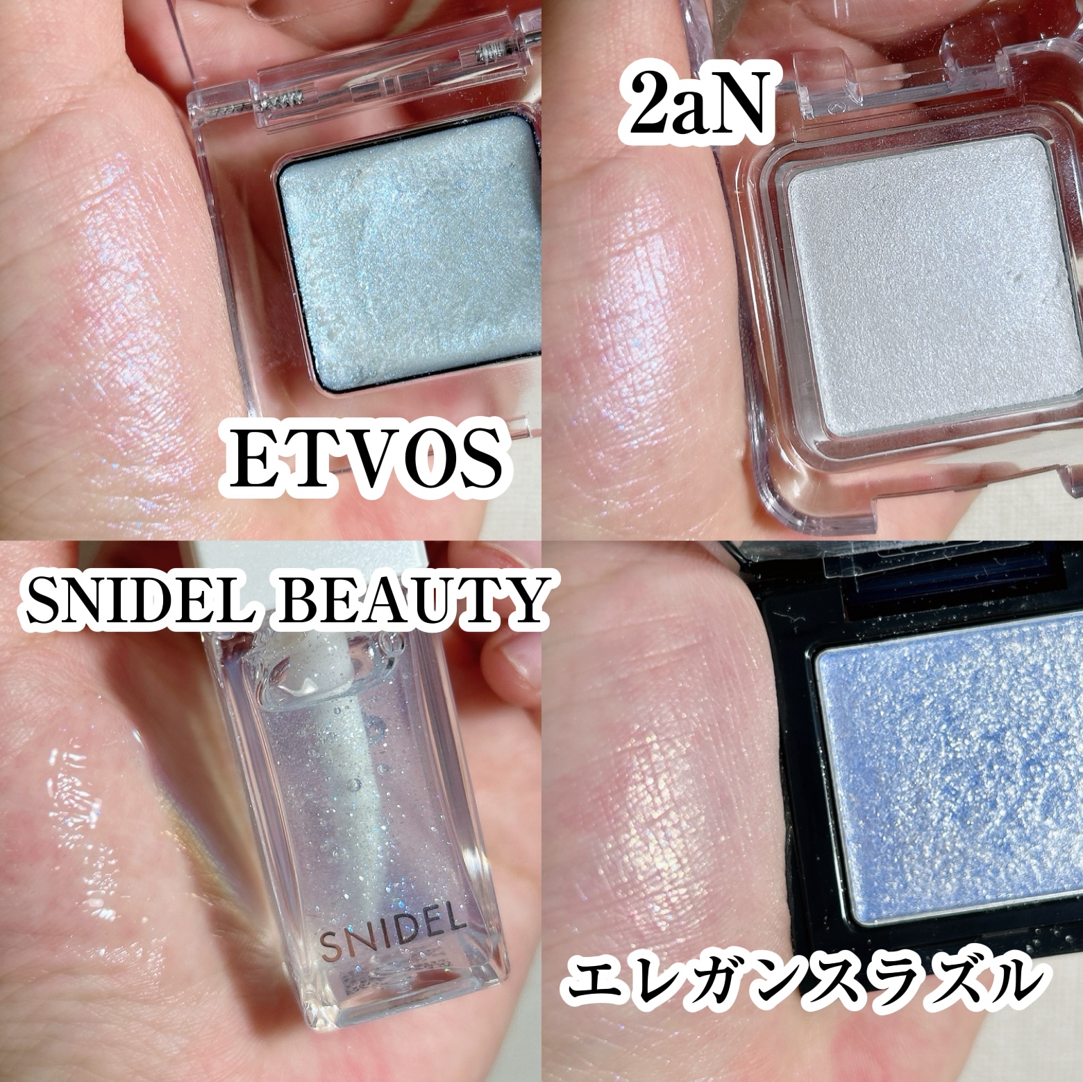 SNIDEL ピュア リップ シマーオイル EX01 Sound of Sky/SNIDEL BEAUTY/リップグロスを使ったクチコミ（3枚目）