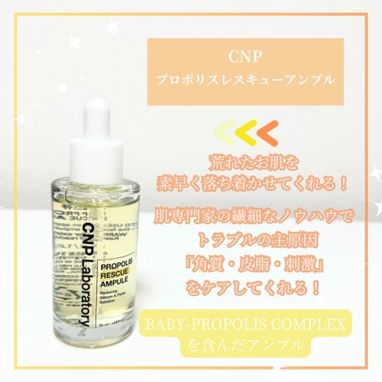 Abo on LIPS 「やっほーAboです🤍✨💛CNPLaboratory💛❤ピンクト..」(5枚目)