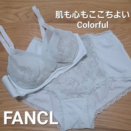 colorful フィットブラ/ファンケル/ナイトブラを使ったクチコミ(1枚目)