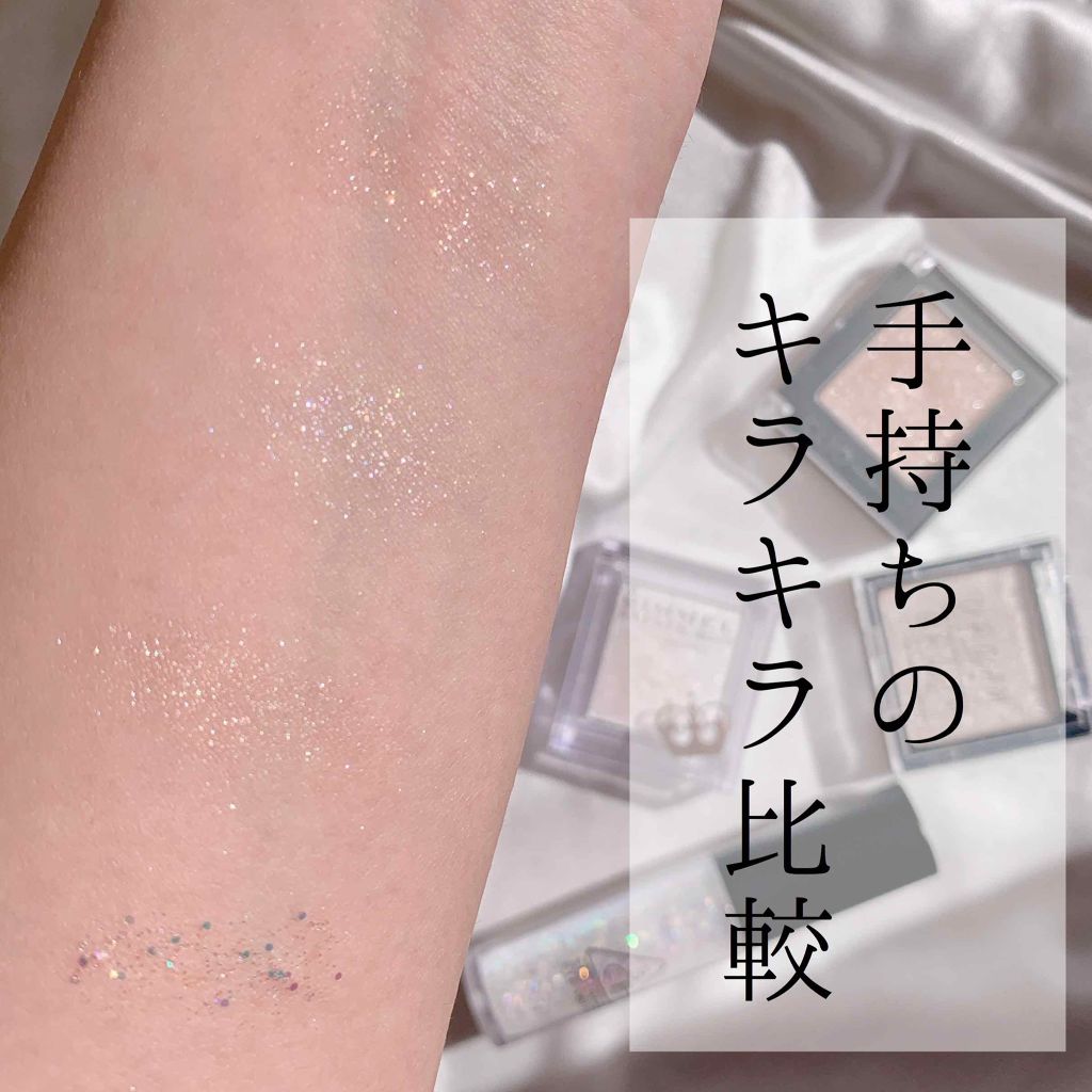 UR GLAM POWDER EYESHADOW/U R GLAM/単色アイシャドウを使ったクチコミ(1枚目)