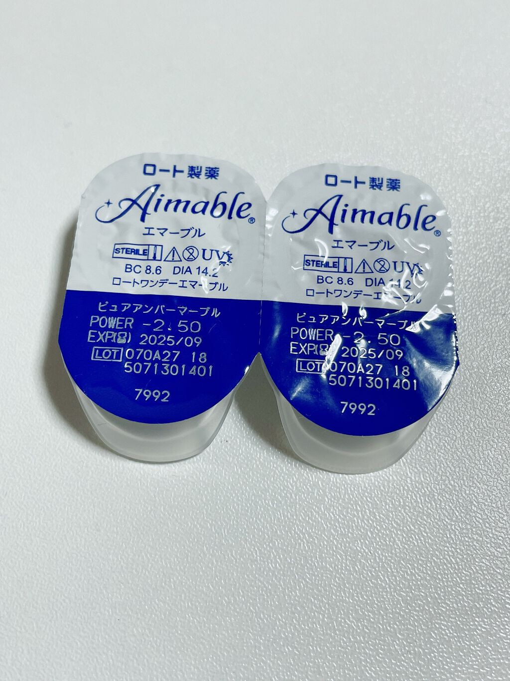 ロート ワンデー エマーブル/エマーブル/ワンデー(1DAY)カラコンを使ったクチコミ(2枚目)