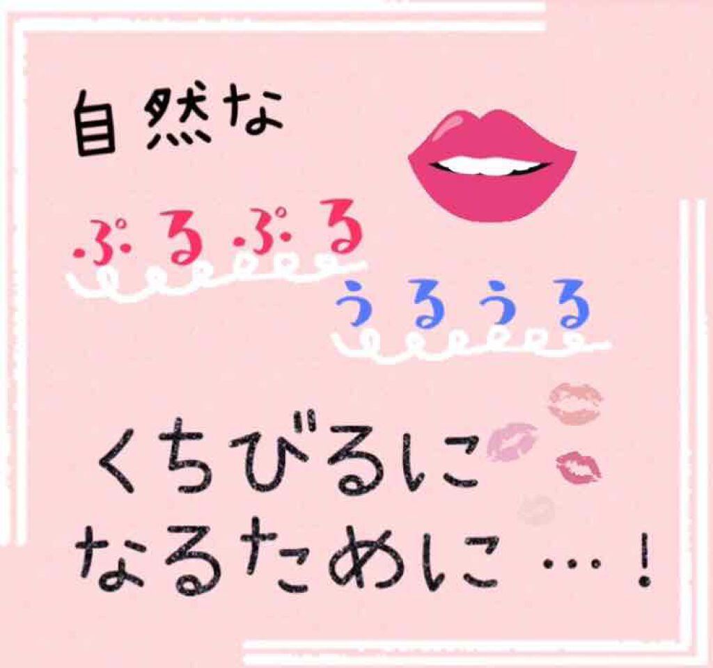 オペラ リップティント N/OPERA/リップティントを使ったクチコミ（1枚目）