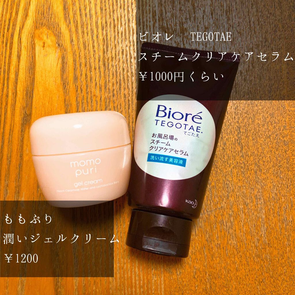 てごたえ お風呂場のスチームクリアケアセラム/ビオレ/洗い流すパック・マスクを使ったクチコミ（2枚目）