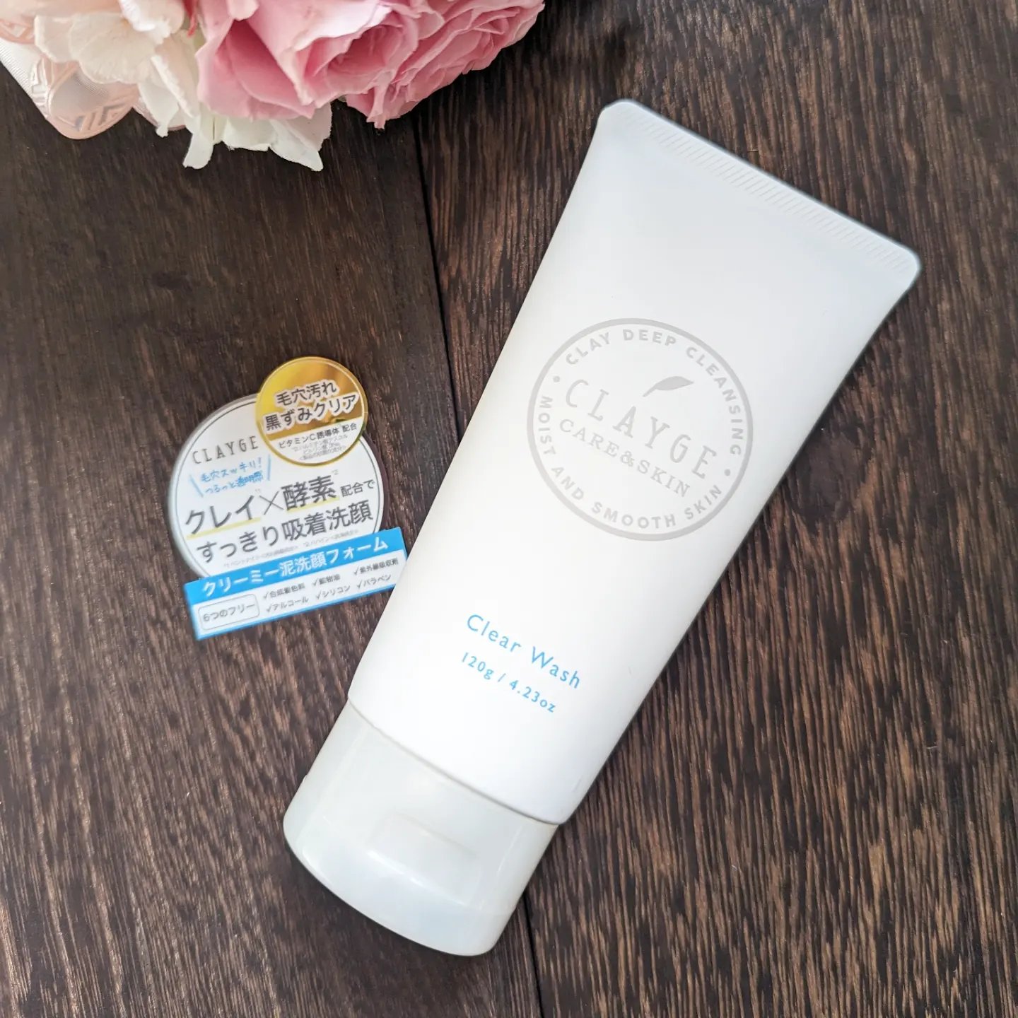 クレージュ クリアウォッシュ/CLAYGE/洗顔フォームを使ったクチコミ（1枚目）